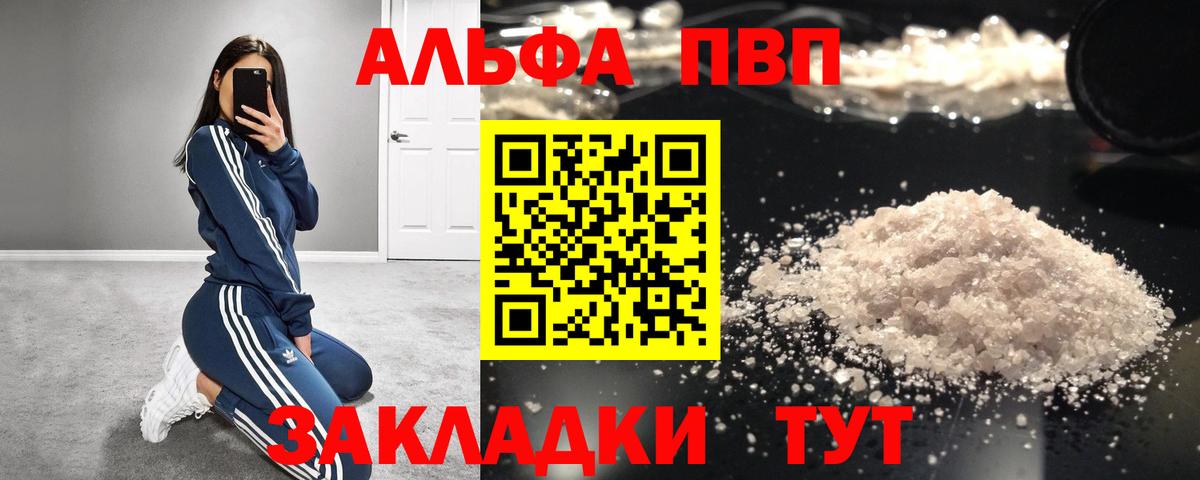 Конопля  Конопля  Вход с VPN  Меф МЯУ МЯУ   COCAIN  Конаково  Гашиш 