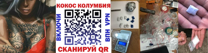 shop состав  Конаково  КОКАИН 98% 