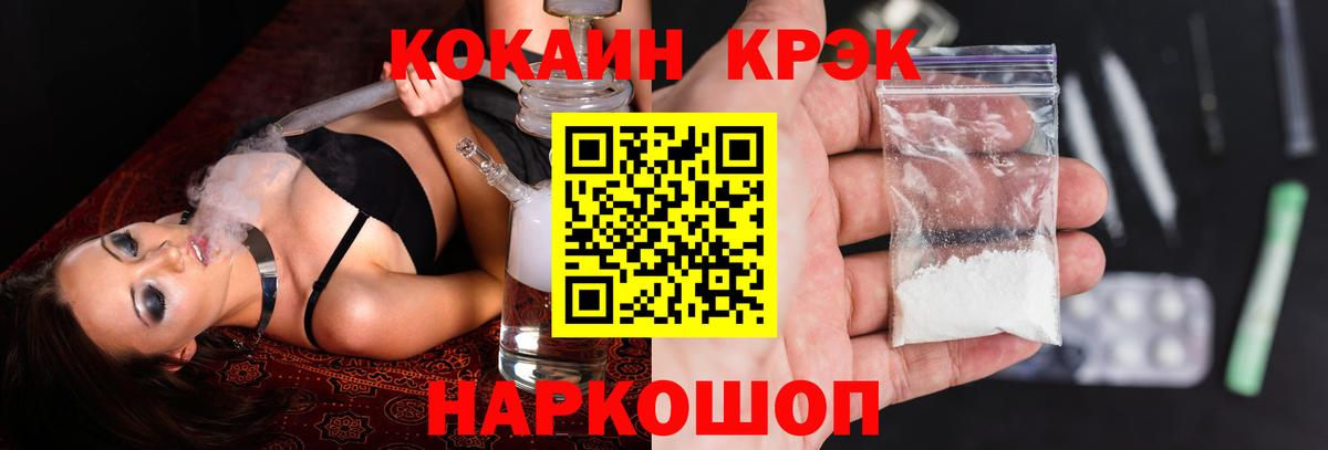 КОКАИН 98% Конаково