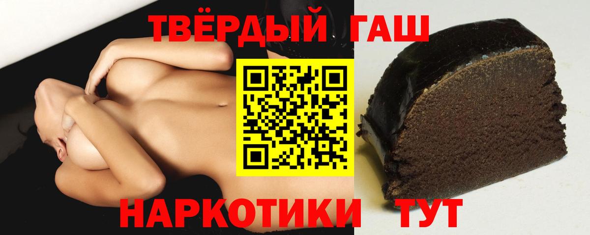 Гашиш VHQ  Вход с VPN  Конаково  Гашиш ice o lator 