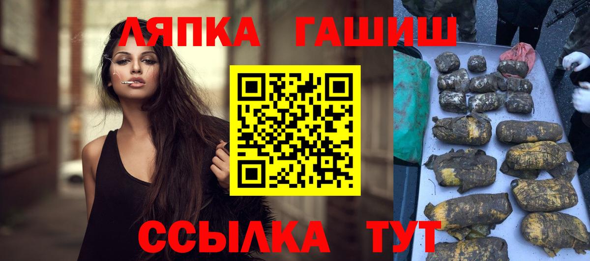 ГАШИШ Изолятор Конаково