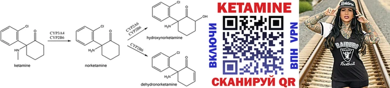где купить наркоту  kraken сайт  КЕТАМИН ketamine  Конаково 