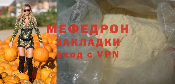 альфа пвп VHQ Надым