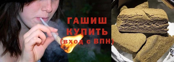 марихуана Навашино