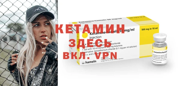 кокаин премиум Вяземский