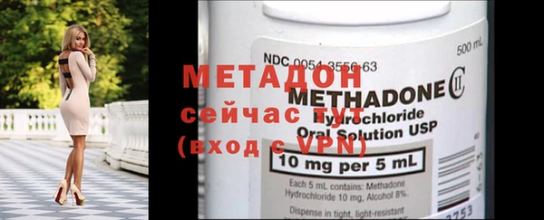 марихуана Навашино