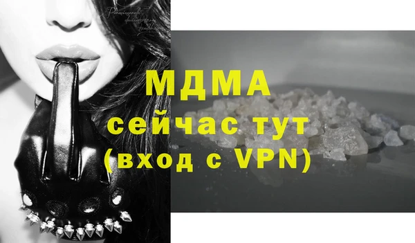 альфа пвп VHQ Надым