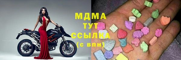 MESCALINE Наволоки