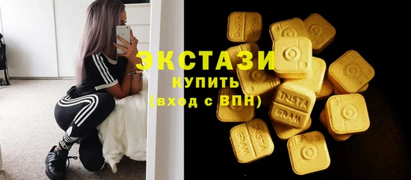 альфа пвп VHQ Надым
