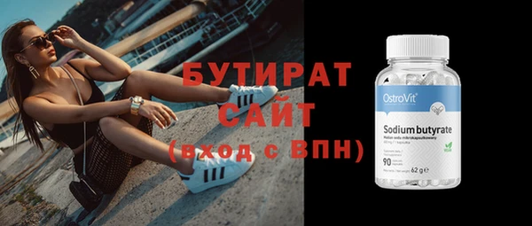 марихуана Навашино