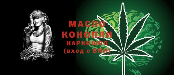 кокаин VHQ Михайловка