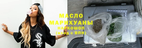 альфа пвп VHQ Надым