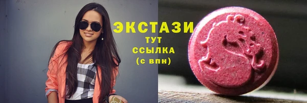 кокаин VHQ Михайловка