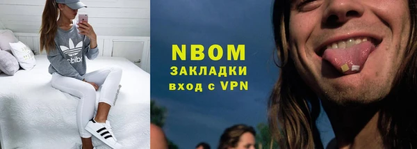 марихуана Навашино