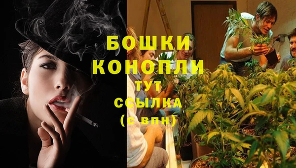 марихуана Навашино