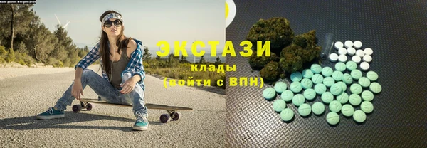 марихуана Навашино