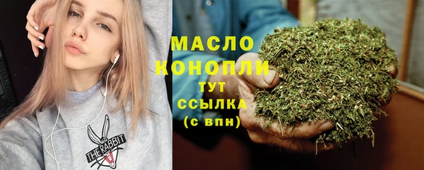 марихуана Навашино