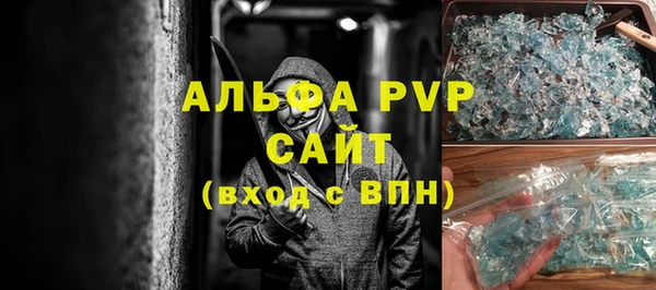альфа пвп VHQ Надым