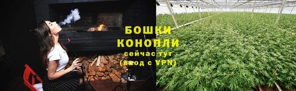 марихуана Навашино