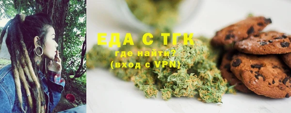 альфа пвп VHQ Надым