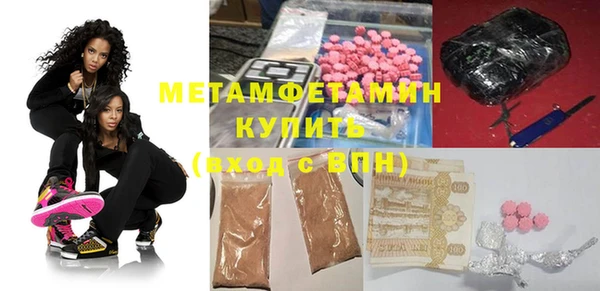альфа пвп VHQ Надым