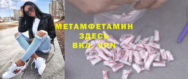альфа пвп VHQ Надым