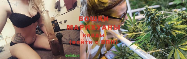марихуана Навашино