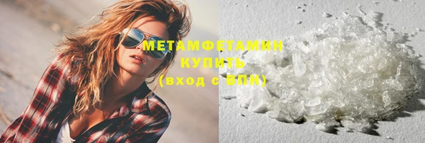 альфа пвп VHQ Надым