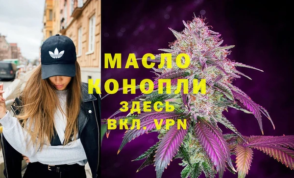 марихуана Навашино