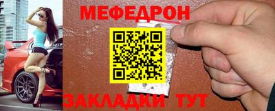 марки nbome Донецк