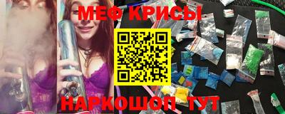 марки nbome Донецк