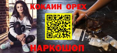 гашиш Дубна