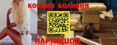 марки nbome Донецк