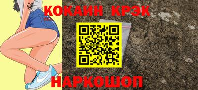 ALPHA PVP Донской