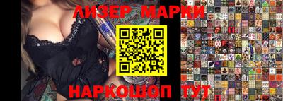 марки nbome Донецк