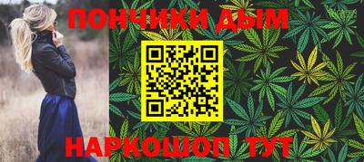 марки nbome Донецк
