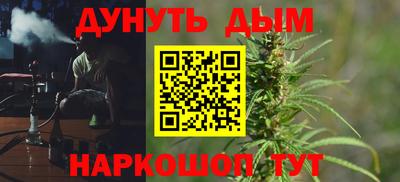 марки nbome Донецк