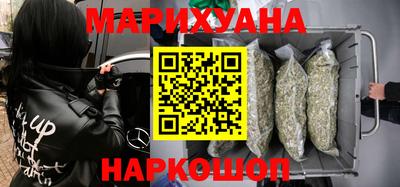 марки nbome Донецк