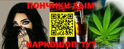 ALPHA PVP Донской