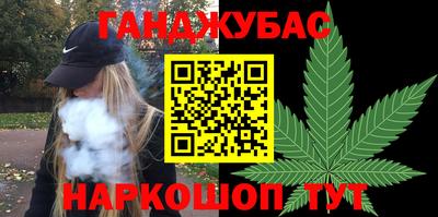 марки nbome Донецк