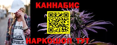 марки nbome Донецк