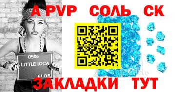 ALPHA PVP Донской