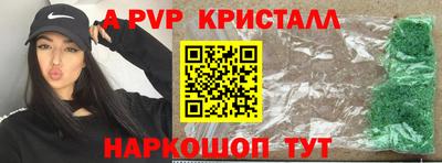 марки nbome Донецк