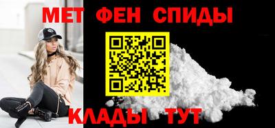 ALPHA PVP Донской
