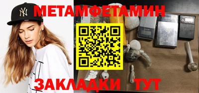 марки nbome Донецк