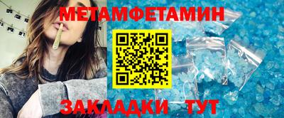 марки nbome Донецк