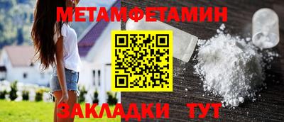 марки nbome Донецк