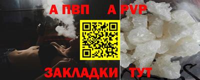 марки nbome Донецк
