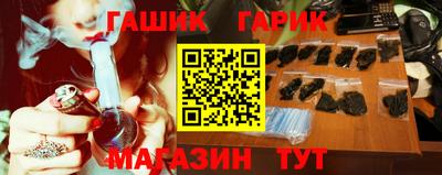 гашиш Дубна