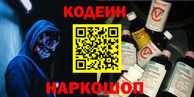 ALPHA PVP Донской